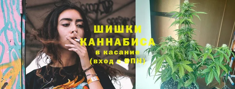 МАРИХУАНА White Widow  Ессентуки 